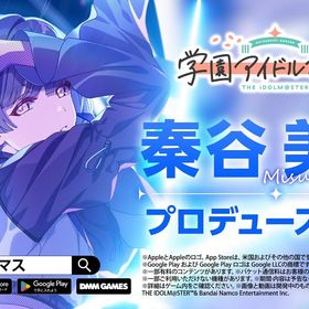即対応✨ 限定/フェス多数 石7万↑ 初期垢 | 学園アイドルマスター(学マス)のアカウントデータ、RMTの販売・買取一覧
