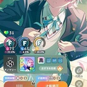 SSR23種 CM3種 有村麻央 紫雲清夏 葛城リーリヤ ガチャチケ多数 石28780 | 学園アイドルマスター(学マス)のアカウントデータ、RMTの販売・買取一覧