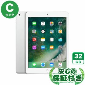 Wi-Fiモデル iPad 第5世代 シルバー32GB 本体[Cランク] iPad 中古 送料無料 当社6ヶ月保証