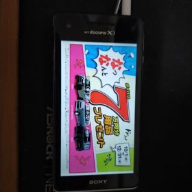 SONY docomo XPERIA AX so-01e 本体