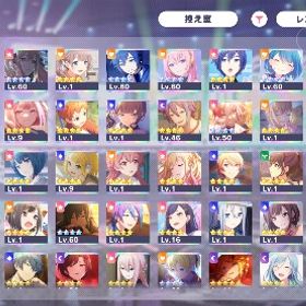 【本日のみ値下げ】悪ノ大罪コンプ 150/750編成可 | プロセカのアカウントデータ、RMTの販売・買取一覧