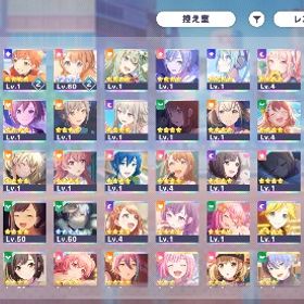 【F】星4×45枚/ﾌﾞﾙﾌｪｽ瑞希杏彰人みのり/たまごっち寧々志歩ﾐｸ | プロセカのアカウントデータ、RMTの販売・買取一覧