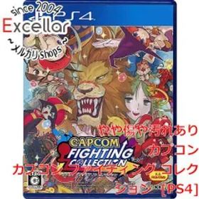 [bn:17] カプコン ファイティング コレクション PS4