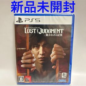 セガ(SEGA)のLOST JUDGMENT：裁かれざる記憶 新品未開封 PS5(家庭用ゲームソフト)