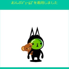 おんぶジェームズ | スペースデブリーズのアイテム、RMTの販売・買取一覧