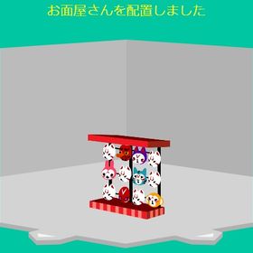 お面屋さん | スペースデブリーズのアイテム、RMTの販売・買取一覧