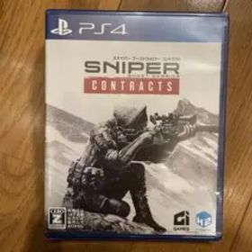 スナイパー ゴーストウォリアー コントラクト