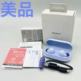 【美品】SONY ワイヤレスイヤホン WF-C700N ラベンダー