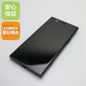 安心保証 超美品 SO-02K Xperia XZ1 Compact ブラック 本体 白ロム