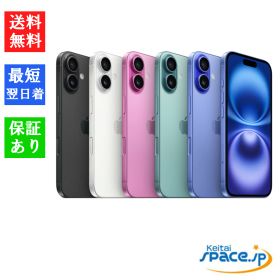 【最大2000円クーポン】【新品 未開封品】SIMフリー iPhone 16 128GB [ウルトラマリン/ティール/ピンク/ホワイト/ブラック][アップル/Apple]