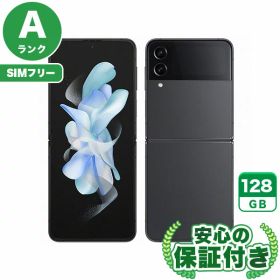 SIMフリー Galaxy Z Flip4 SCG17 グラファイト128GB 本体[Aランク] Androidスマホ 中古 送料無料 当社6ヶ月保証