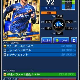 確認用 | Jクラ(Jリーグクラブチャンピオンシップ)のアカウントデータ、RMTの販売・買取一覧