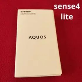【猛暑特価】 SHARP AQUOS sense4 lite 楽天版