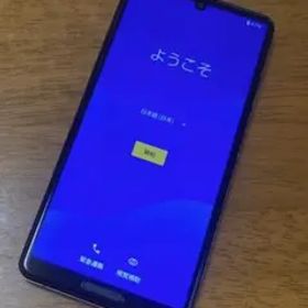 AQUOS sense4 lite カッパー 新品