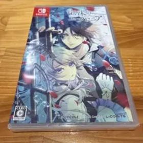 Switch 泡沫のユークロニア 通常版