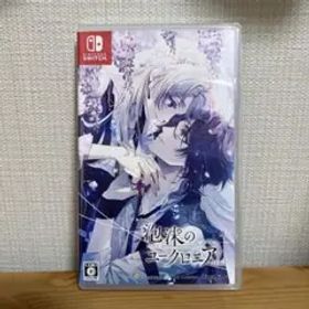 Switch 泡沫のユークロニア -trail- 通常版 FD