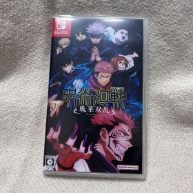 呪術廻戦 戦華双乱 任天堂Switchソフト