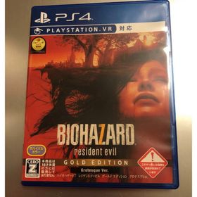 プレイステーション4(PlayStation4)のPS4◆バイオハザード7 レジデント ゴールド エディション グロテスクVer(家庭用ゲームソフト)