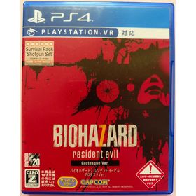 カプコン(CAPCOM)のバイオハザード7 レジデント イービル グロテスクVer.(家庭用ゲームソフト)