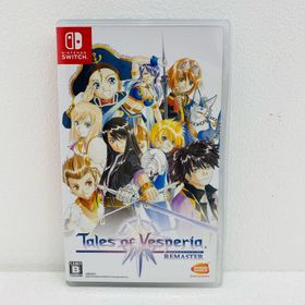 中古 BANDAI NAMCO | バンダイナムコ ゲームソフト 通常版 テイルズ・オブ・ヴェスペリア REMASTER Nintendo Switch ロールプレイング 2019年製 HAC-P-AL7WA 【646】(家庭用ゲームソフト)