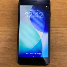 Apple iPhone SE2 ブラック 本体 64GB SIMフリー