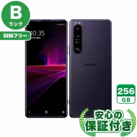 SIMフリー Xperia 1 III SOG03 フロストパープル256GB 本体[Bランク] Androidスマホ 中古 送料無料 当社6ヶ月保証