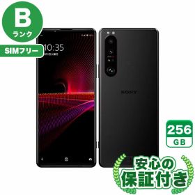 SIMフリー Xperia 1 III SOG03 フロストブラック256GB 本体[Bランク] Androidスマホ 中古 送料無料 当社6ヶ月保証
