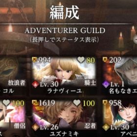 克己Lv.5 ユズナミキ 柑刺し×2 所持アカウント | ウィズダフネ(Wizardry Variants Daphne)のアカウントデータ、RMTの販売・買取一覧