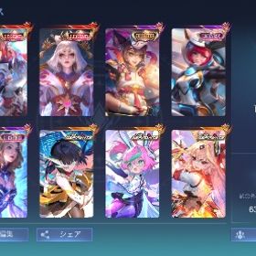 ダイヤ2300↑ 黎明のクリスタル5700↑ キルアなど | モバレジェ(モバイルレジェンド)のアカウントデータ、RMTの販売・買取一覧