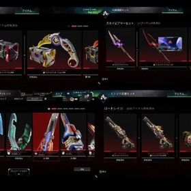 🔥スパレジェ20種類🔥贅沢暮らし1100🔥 | APEX Legendsのアカウントデータ、RMTの販売・買取一覧
