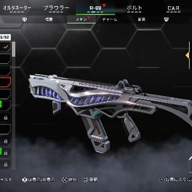 古参引退垢 | APEX Legendsのアカウントデータ、RMTの販売・買取一覧