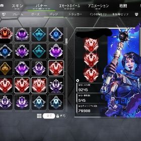 古参プレ垢スパレジェ多数カタール紫 | APEX Legendsのアカウントデータ、RMTの販売・買取一覧