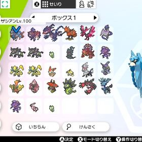 ▪️【配布ポケモン27体セット】▪️伝説・幻・特別配布個体まとめ🔹 | ポケモン剣盾(ソードシールド)のポケモン、RMTの販売・買取一覧