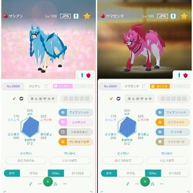 色違いザシアン 色違いザマゼンタセット | ポケモン剣盾(ソードシールド)のポケモン、RMTの販売・買取一覧