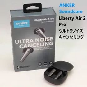 動作品 Anker soundcore 完全ワイヤレスイヤホン Liberty Air 2 Pro ウルトラノイズキャンセリング 外音取り込み機能 アンカー 264f03