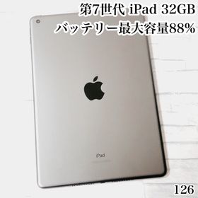 アイパッド(iPad)の第7世代 iPad 32GB wifiモデル 管理番号：126(タブレット)