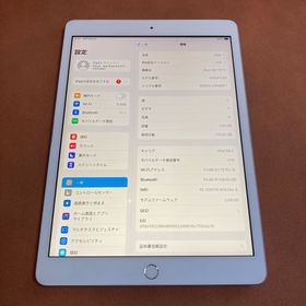 アイパッド(iPad)の479【早い者勝ち】iPad7 第7世代 128GB SIMフリー☆(タブレット)