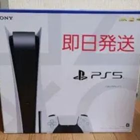 新品・未開封品 PlayStation5 プレイステーション5 本体 送料無料
