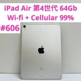iPad Air 第4世代 64Gb Wi-fi + Cellular 99%