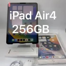 iPad Air4 256GB 10.9インチ