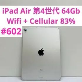 iPad Air 第4世代 64Gb Wifi + Cellular 83%