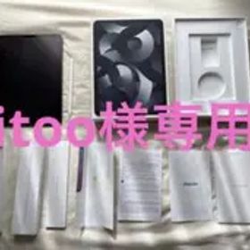 iPad Air 10.9インチ スペースグレー 本体