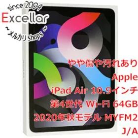 [bn:18] APPLE iPad Air 10.9インチ 第4世代 Wi-Fi 64GB 2020年秋モデル MYFM2J/A スペースグレイ 元箱あり