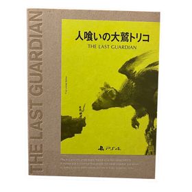 プレイステーション4(PlayStation4)の人喰いの大鷲トリコ ps4(家庭用ゲームソフト)