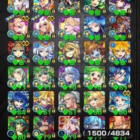 ガチャ限運極20 開運多数 | モンストのアカウントデータ、RMTの販売・買取一覧