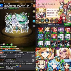 希少垢❗️【黎絶運極7種・星墓EXアムネディア】➕チェルノ運極➕環境TOP4・コラボTOP7‼️ | モンストのアカウントデータ、RMTの販売・買取一覧