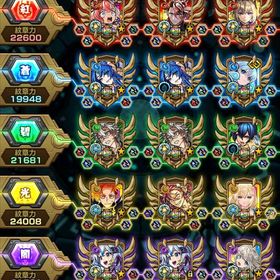 引退 ガチャ限多数 | モンストのアカウントデータ、RMTの販売・買取一覧