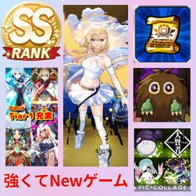 《5812個分》エル＋ネオ＋ヤクモ＋クリボー＆コラボ守護獣【SS級_070】 | モンストのアカウントデータ、RMTの販売・買取一覧