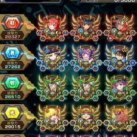🍀運極達成数2900‼️廃課金垢 ガチャ限約1600🌸 | モンストのアカウントデータ、RMTの販売・買取一覧