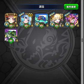 ネオ運極🍀強キャラ多数引退垢 | モンストのアカウントデータ、RMTの販売・買取一覧